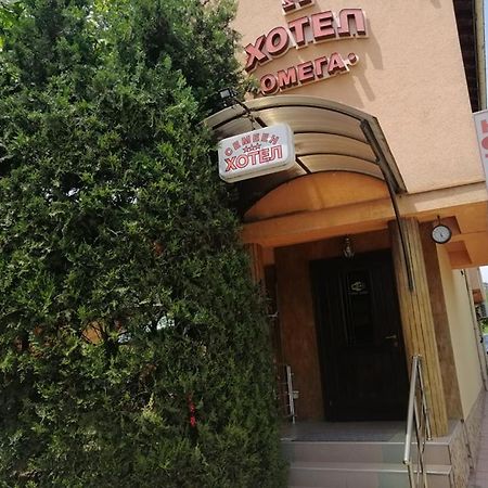 Хотел Омега Stara Sagora Exterior foto
